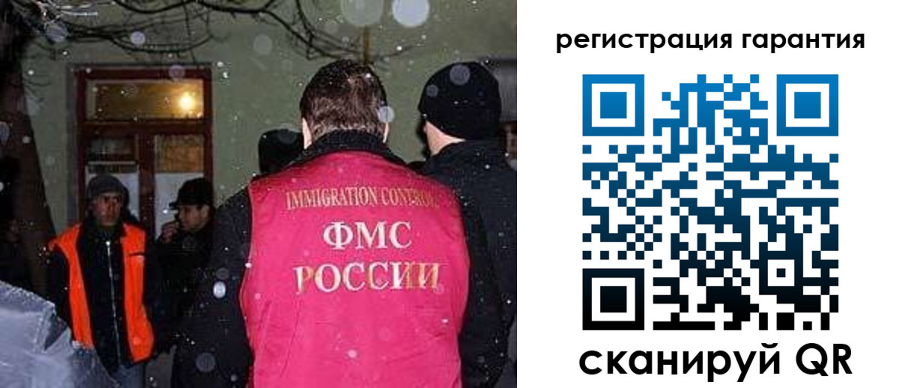 форма 3 в Лыткарино